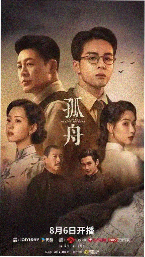 半城烟火半城歌 电视剧在线观看