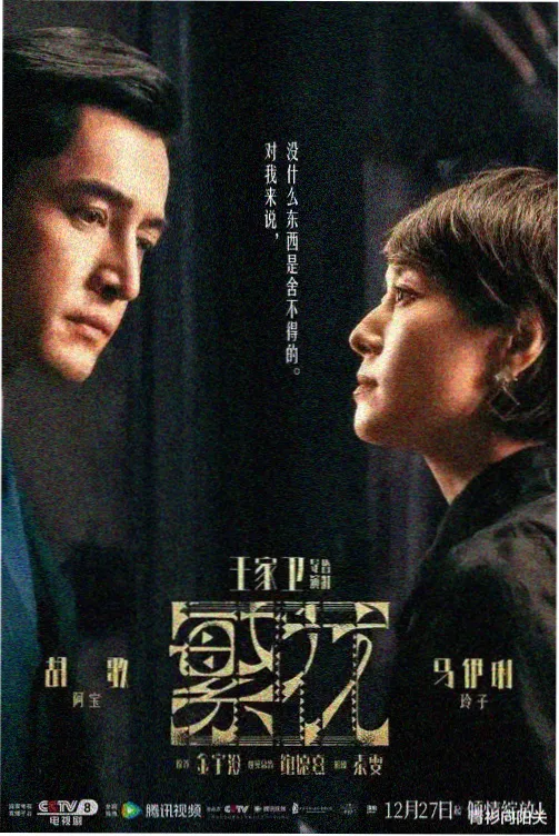 九重阙下 古装剧免费观看