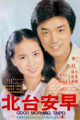 雪线之上 高清电影免费观看