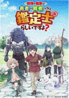 星轨拾荒者 科幻动漫在线观看