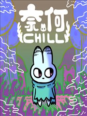 雨季不打烊 治愈漫画在线阅读