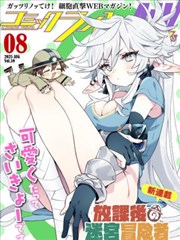 齿轮之城 蒸汽朋克漫画在线看