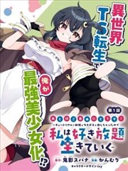 纸上江湖 武侠漫画在线阅读