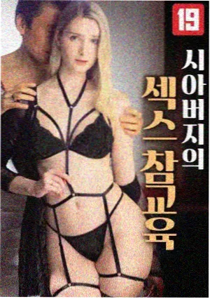 半城烟火半城歌 榜单缩略图